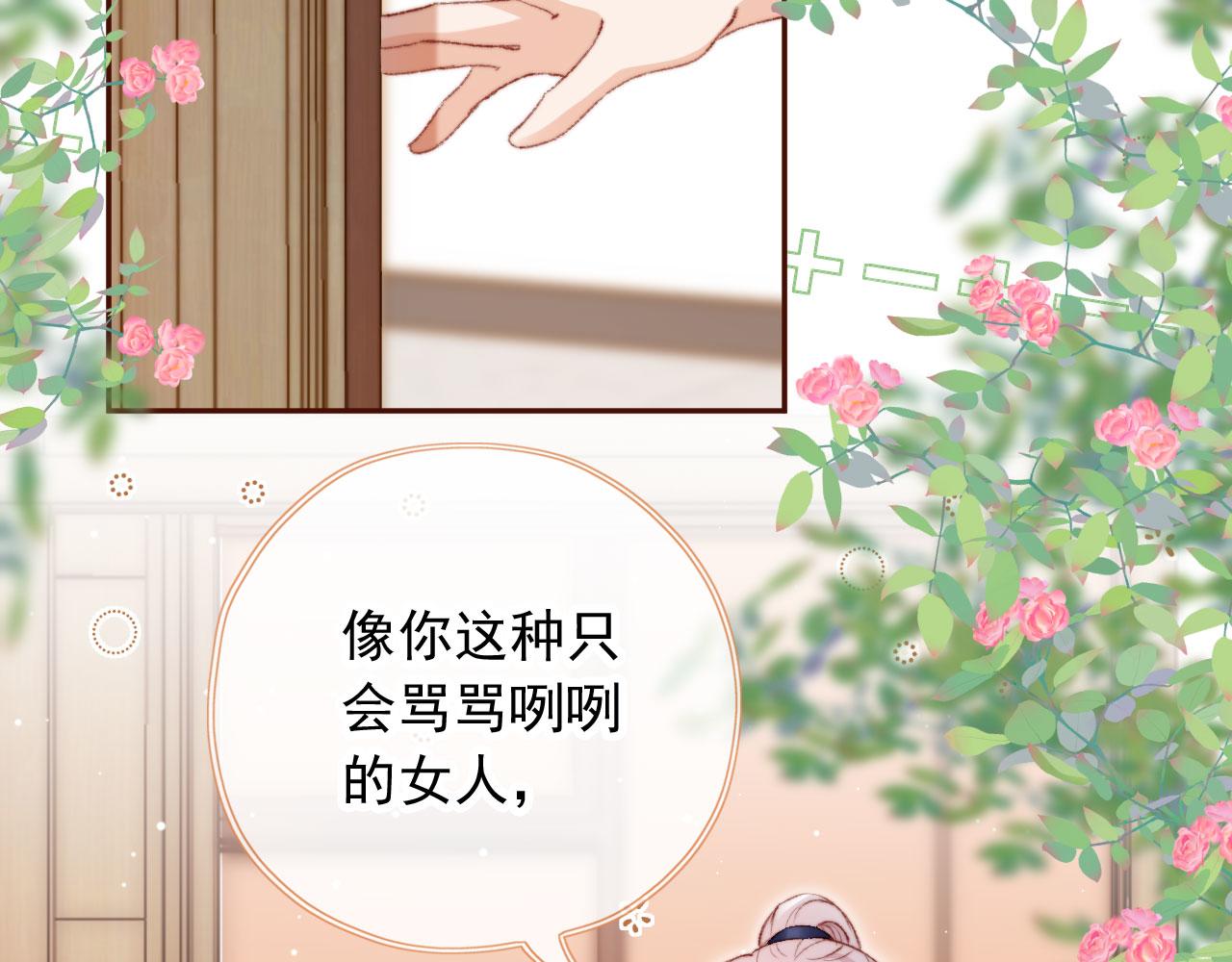 第19话 我来对线90