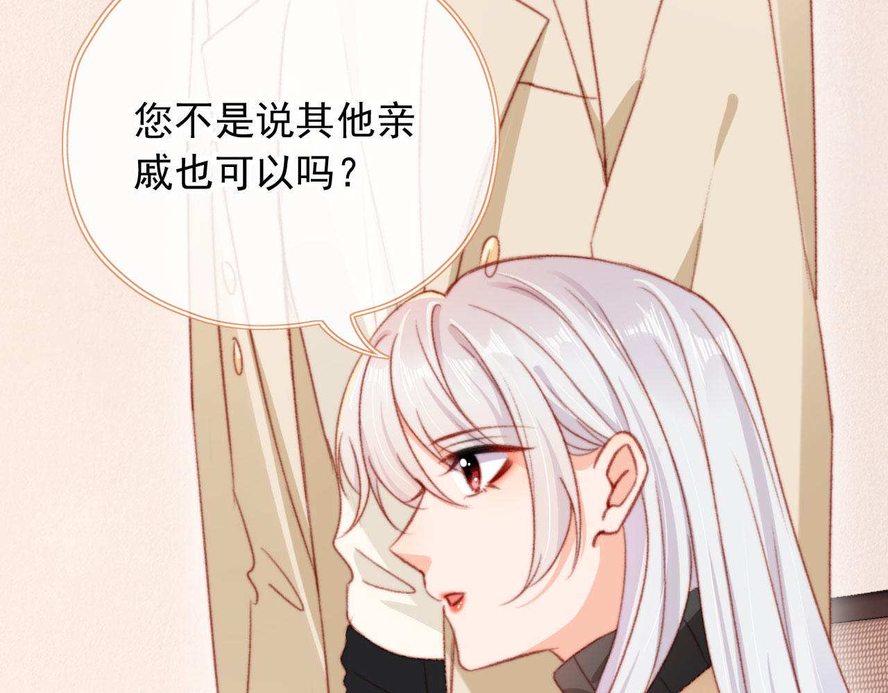 第67话 牵手90