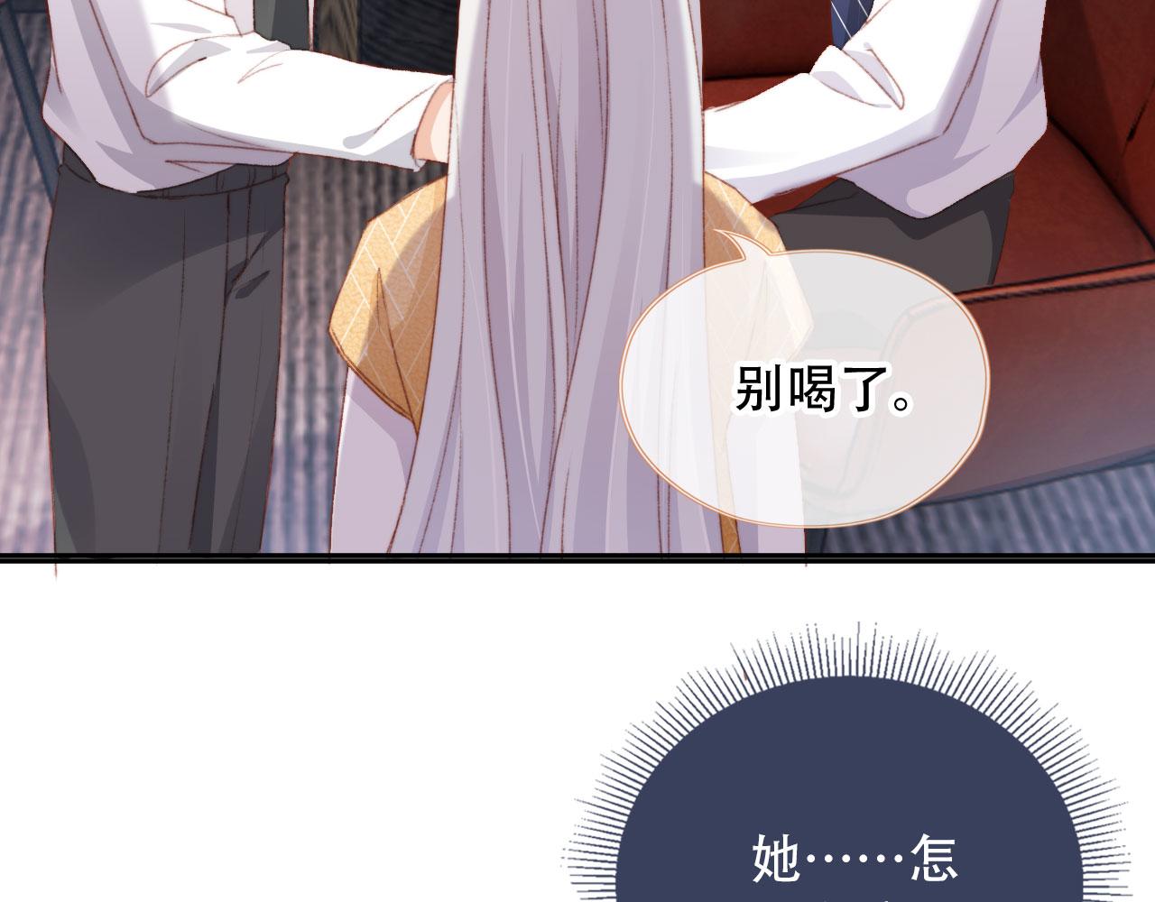 第43话拯救崽崽！56
