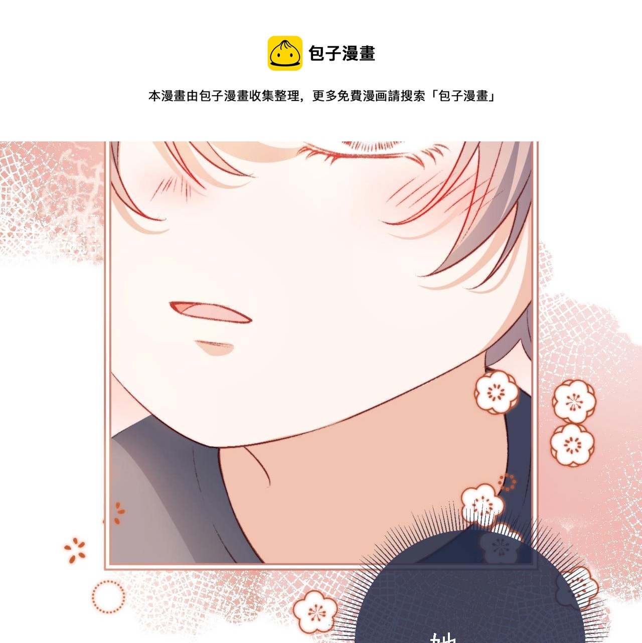 第1话 收养男主132