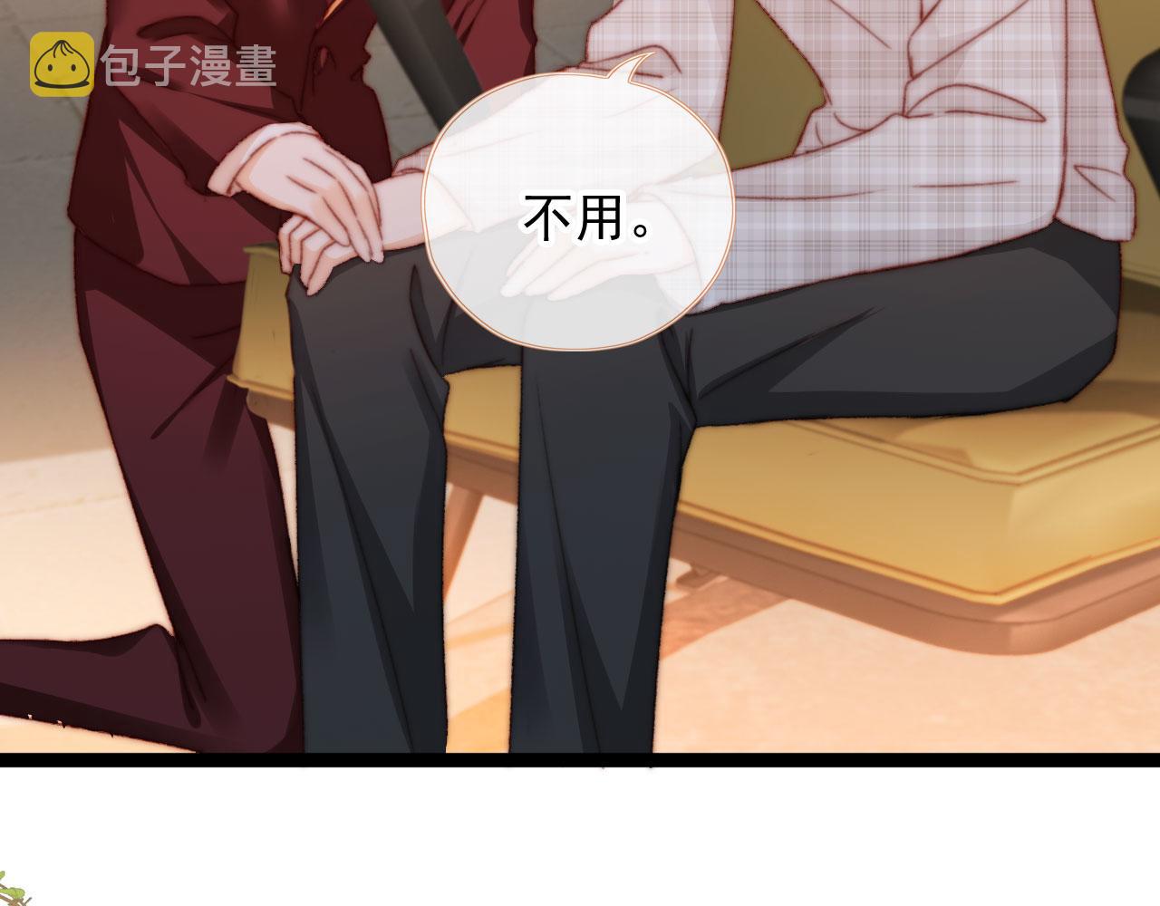 第60话 阴谋浮现65