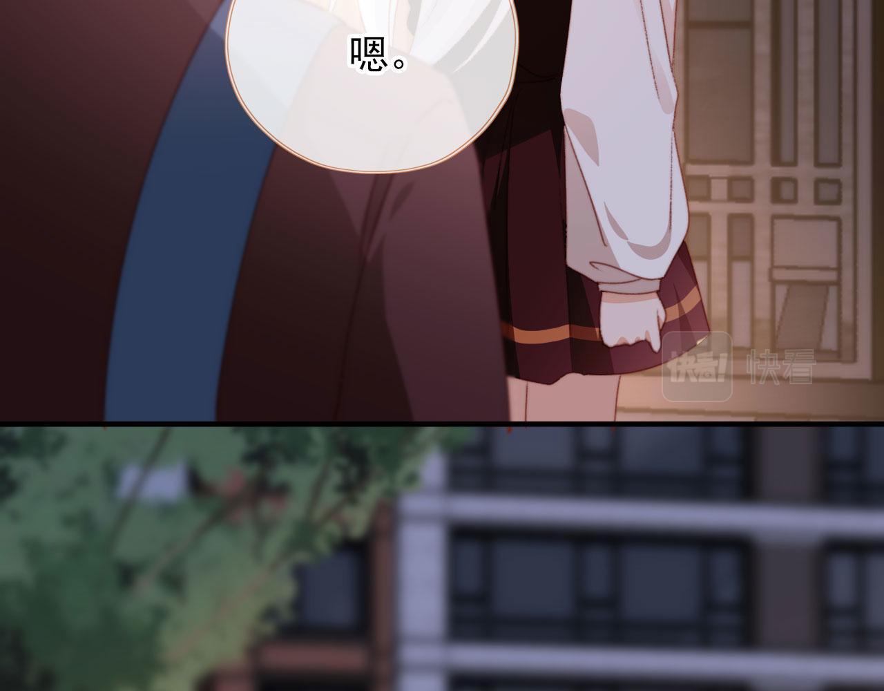 第37话一见钟情？85