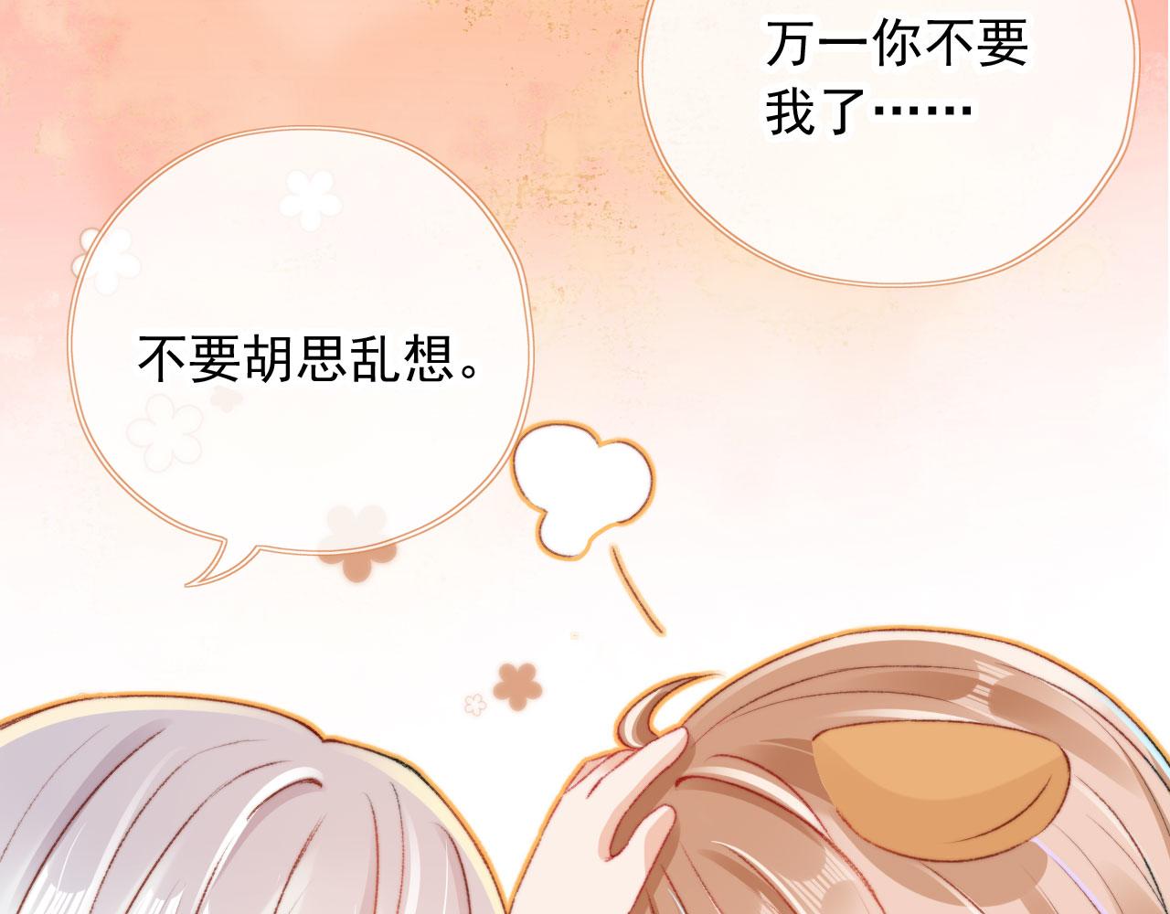 第21话 卷！7