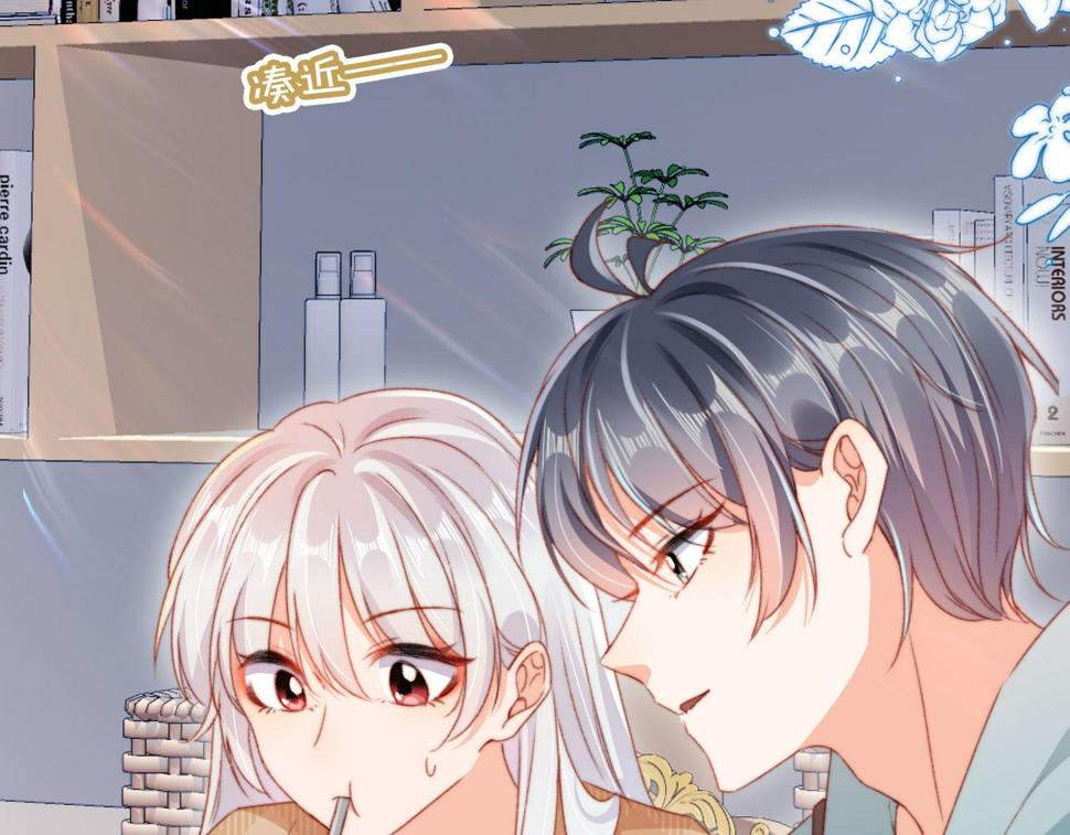 第75话 给你做饭31