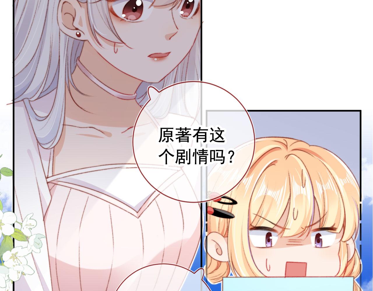 第31话绑架37