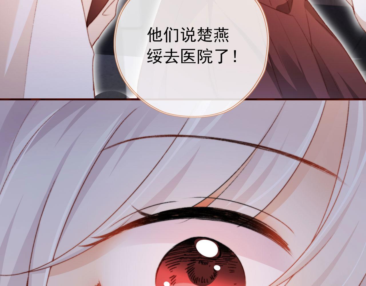 第36话撑腰29