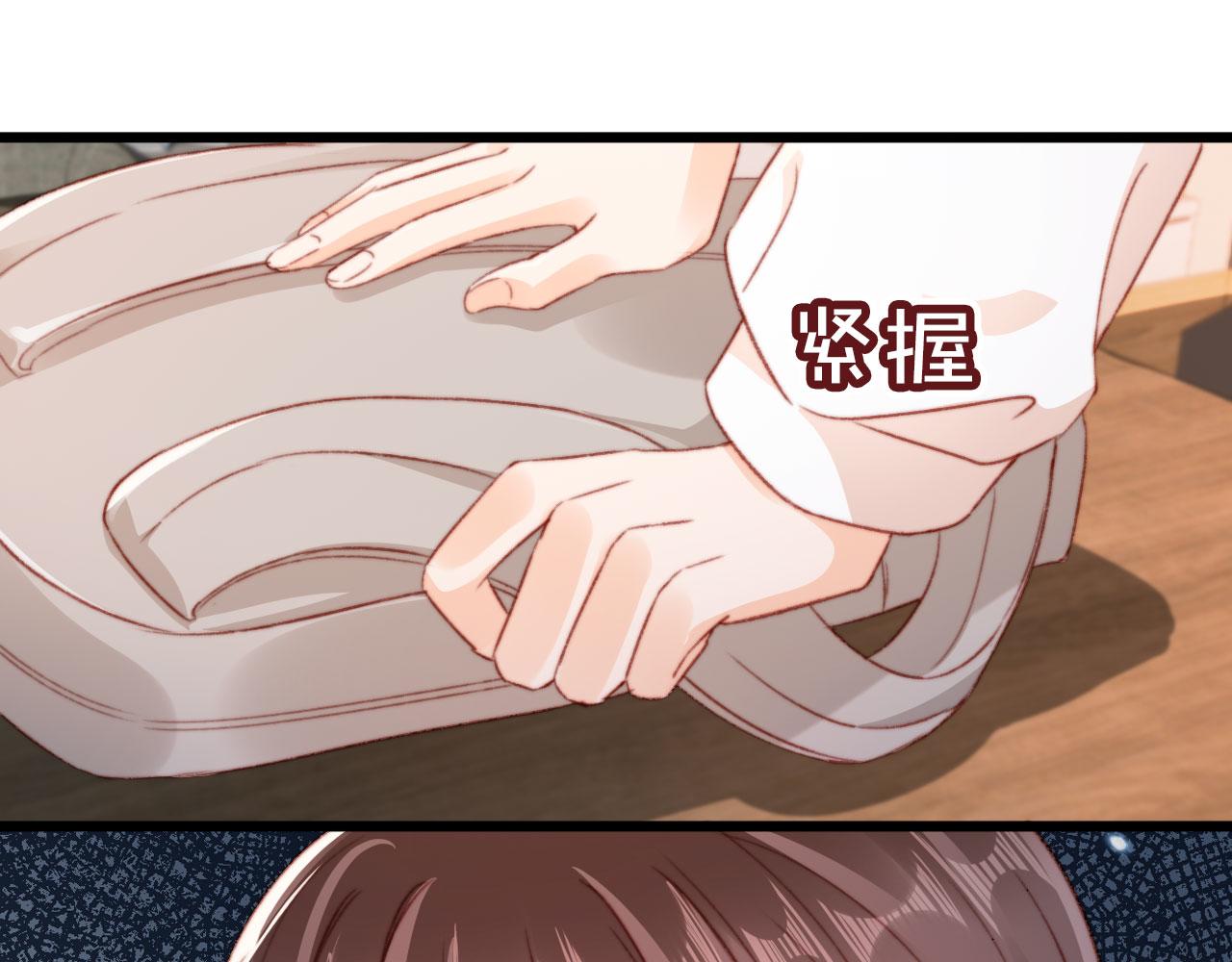 第63话 和女主睡觉86