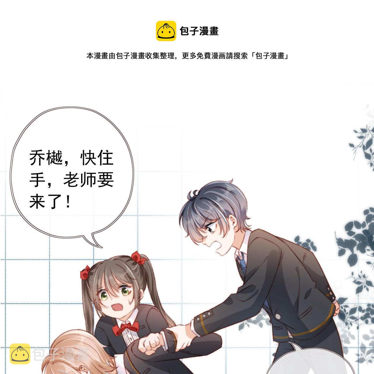 第19话 我来对线58