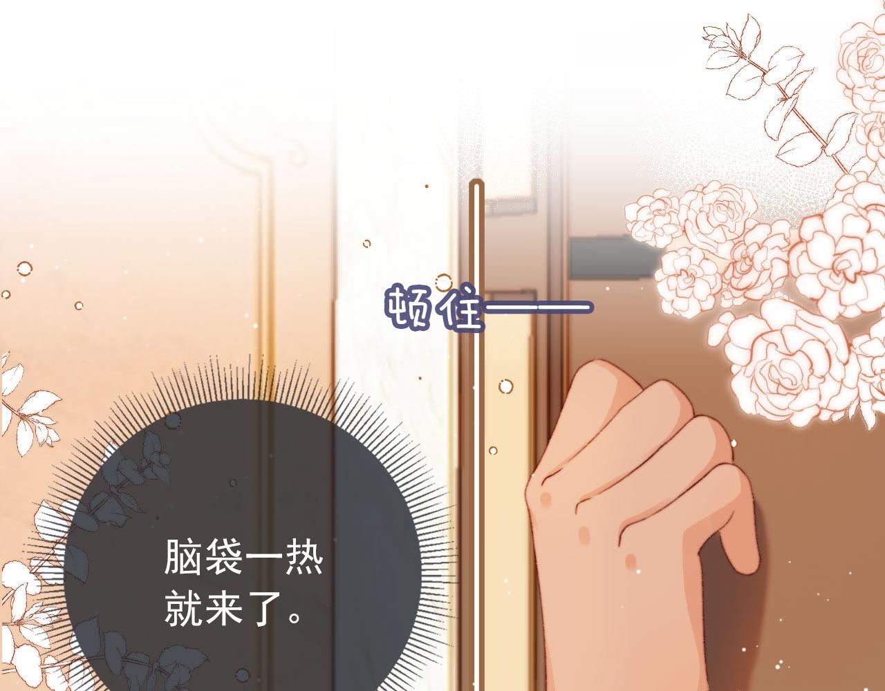 第9话 猫狗大战87