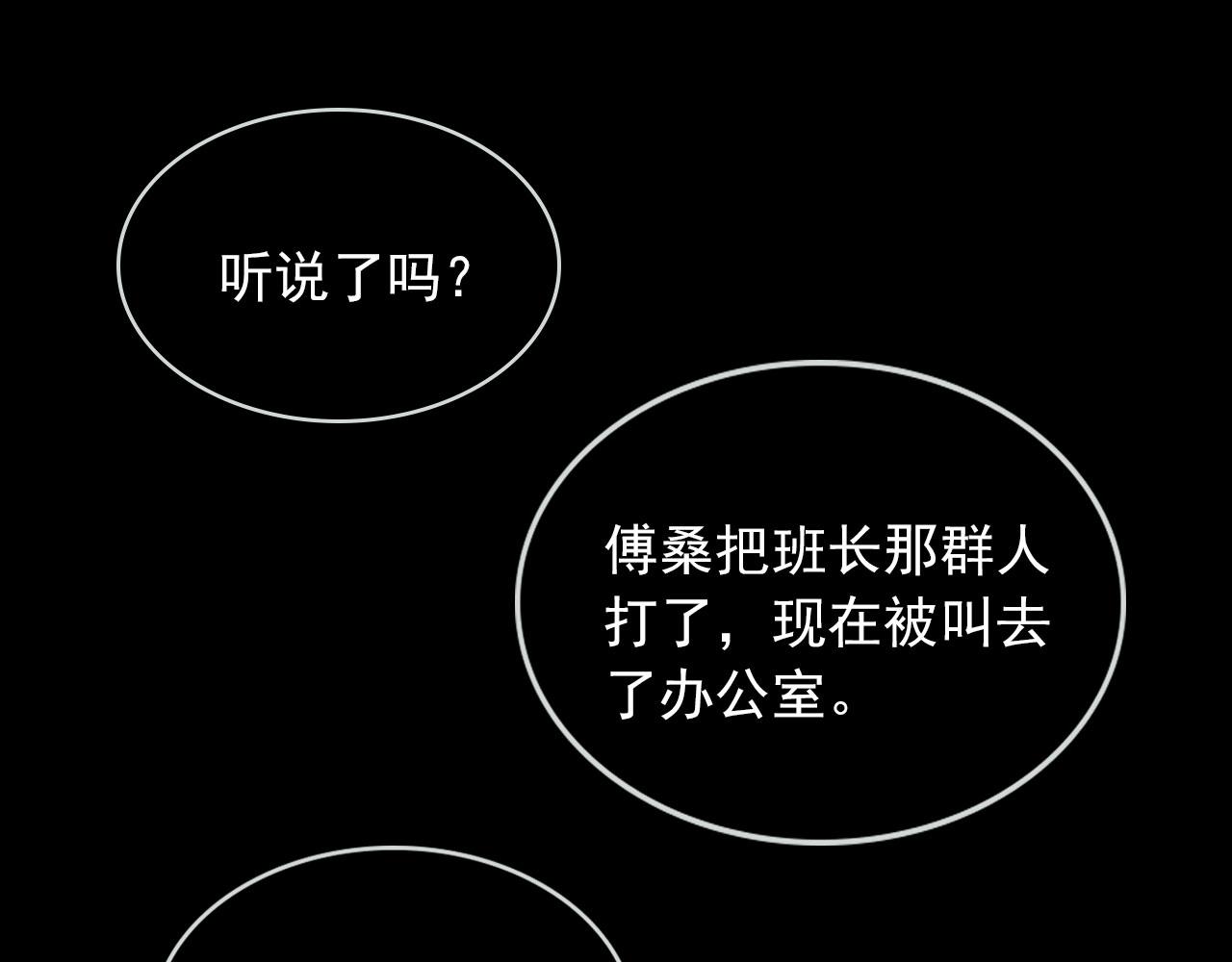第50话 崽崽护姐4