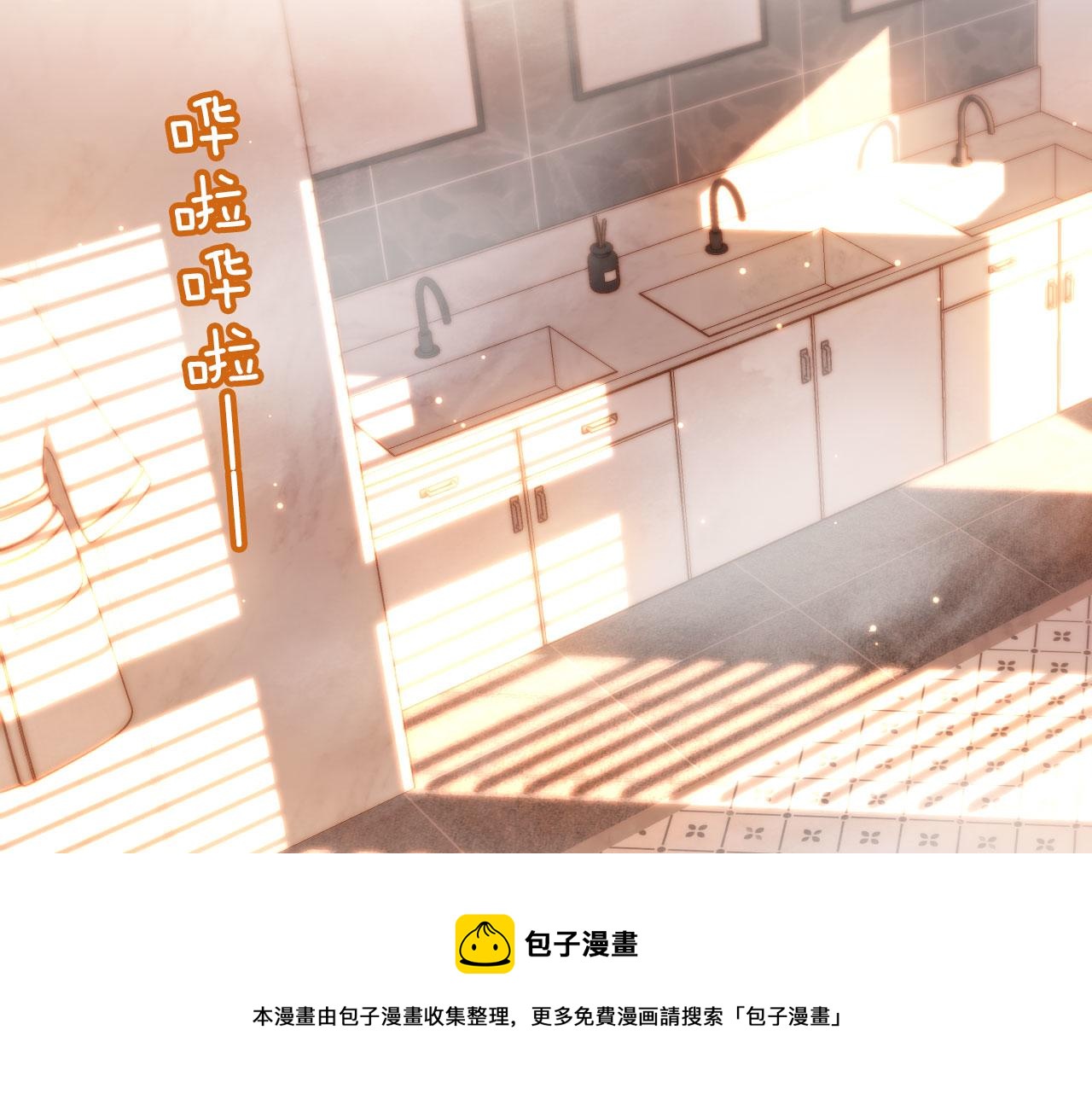 第5话 带反派洗澡~56