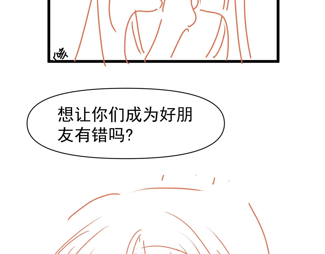 第52话 笑面虎与冷面怪113