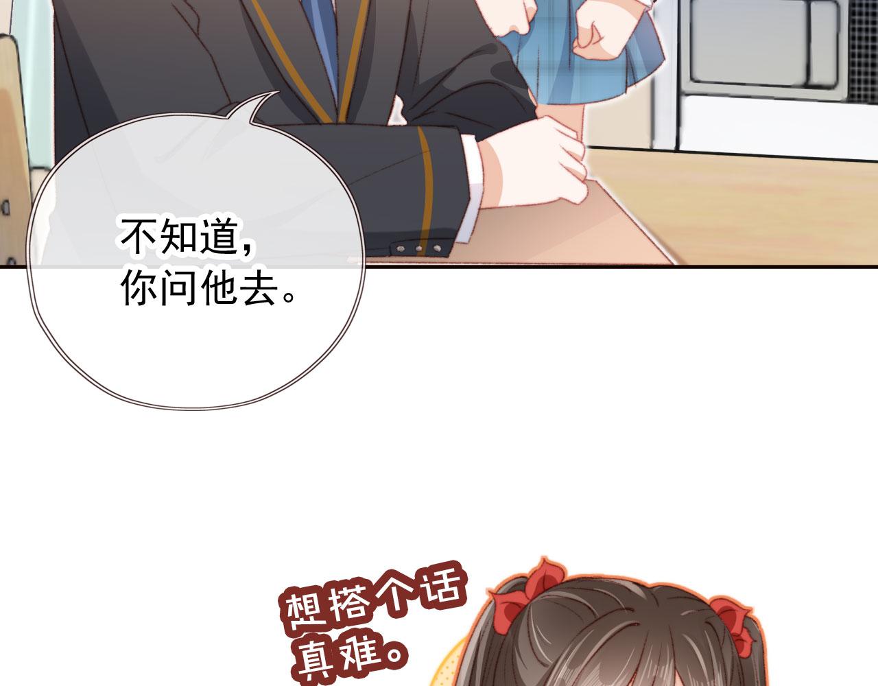 第21话 卷！37