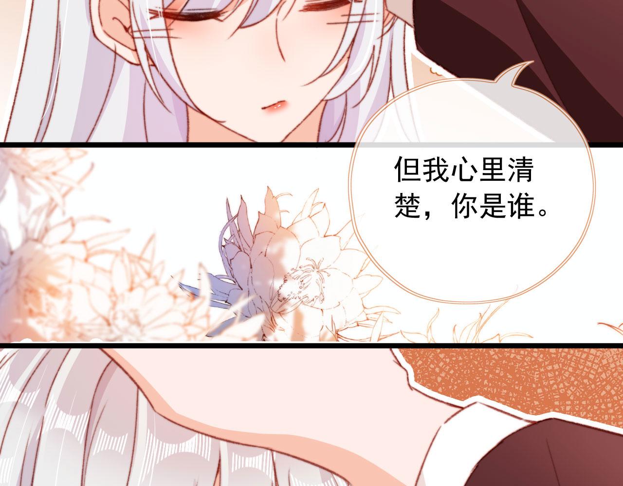 第59话 你就是姐姐89