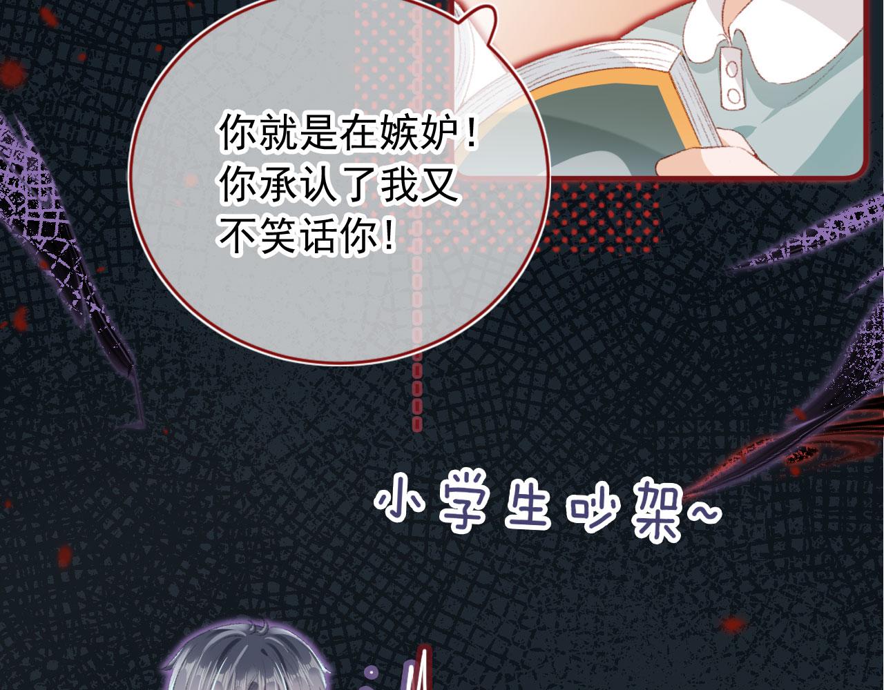 第10话 “好兄弟”41