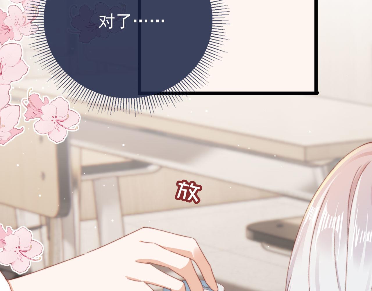 第38话替身53