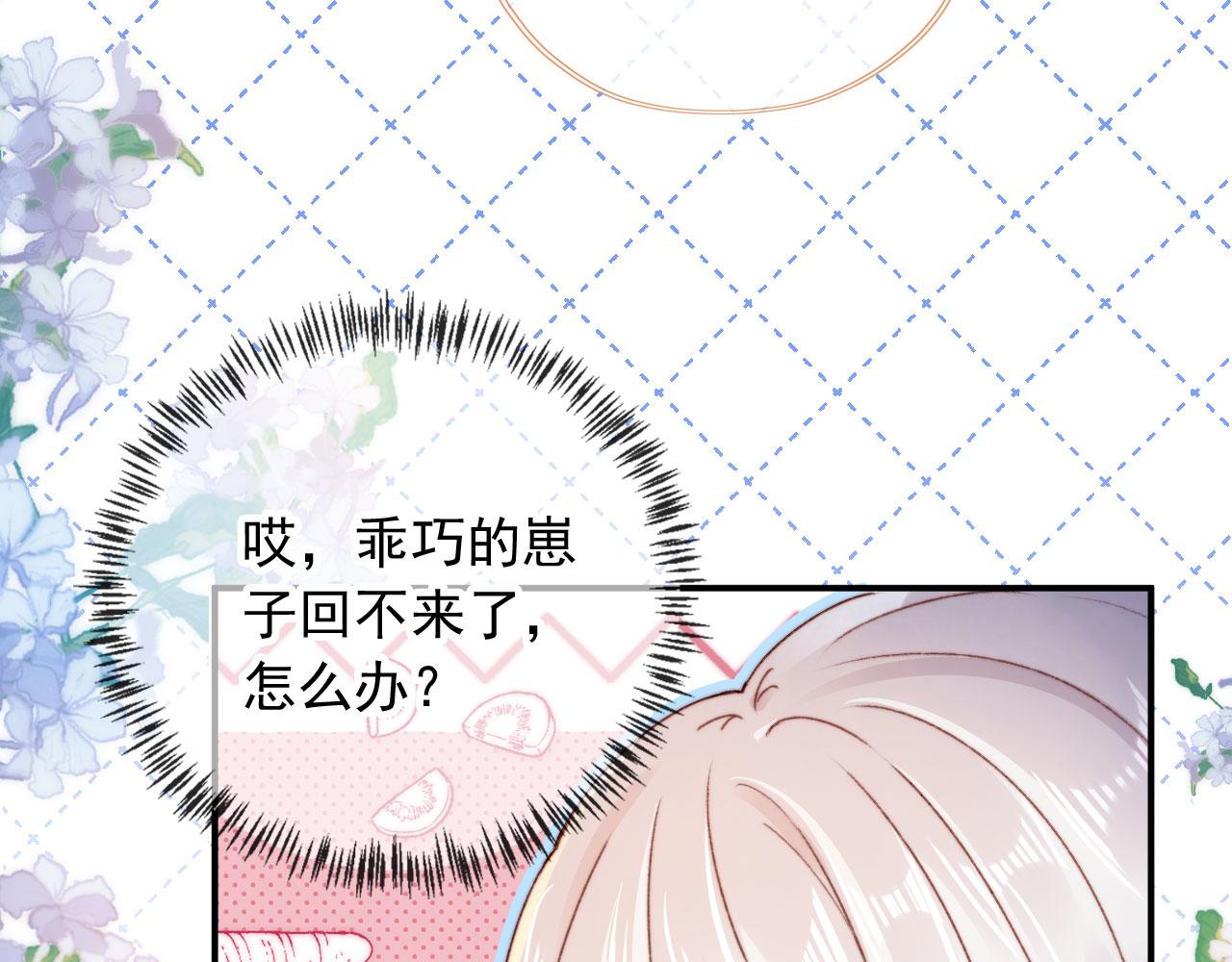第35话替代品59
