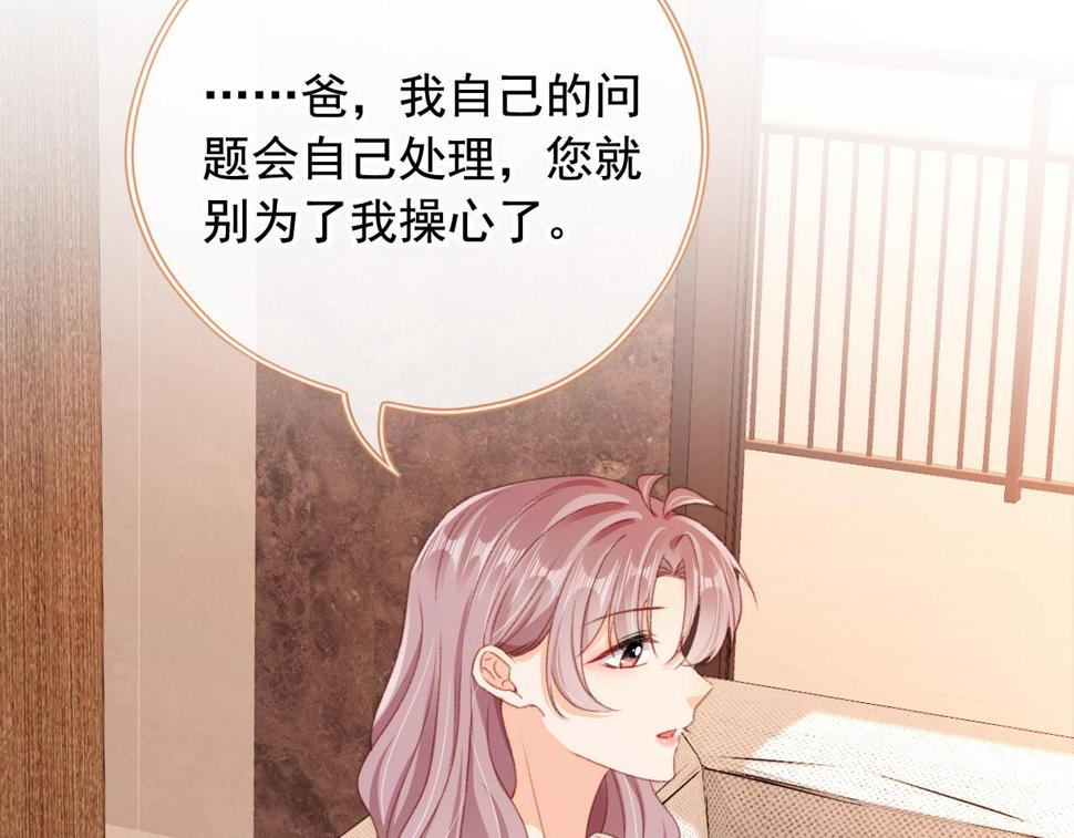 第81话 想把他带走122