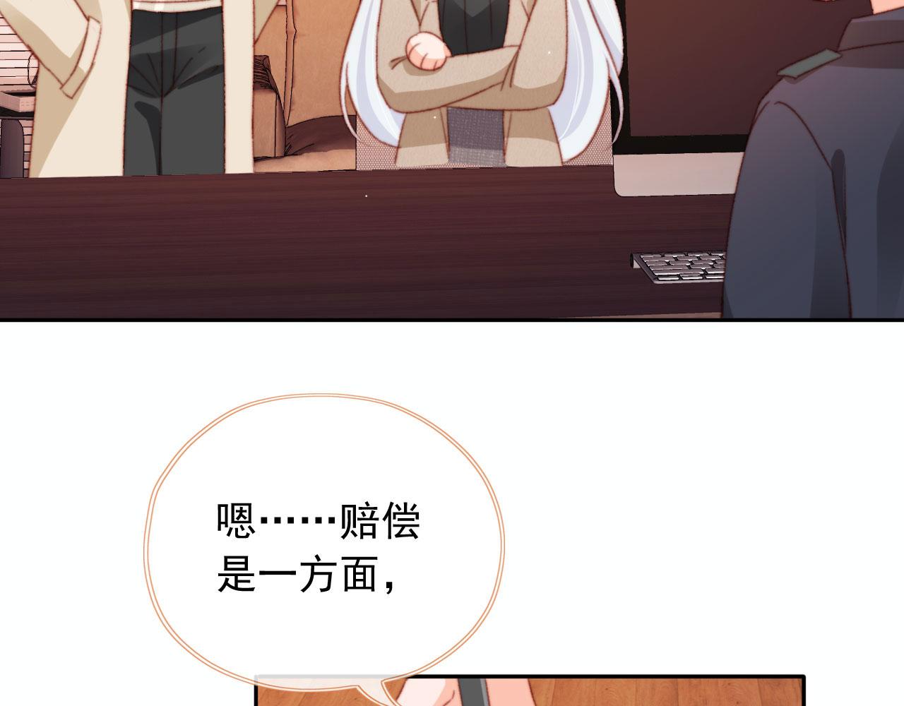 第67话 牵手110