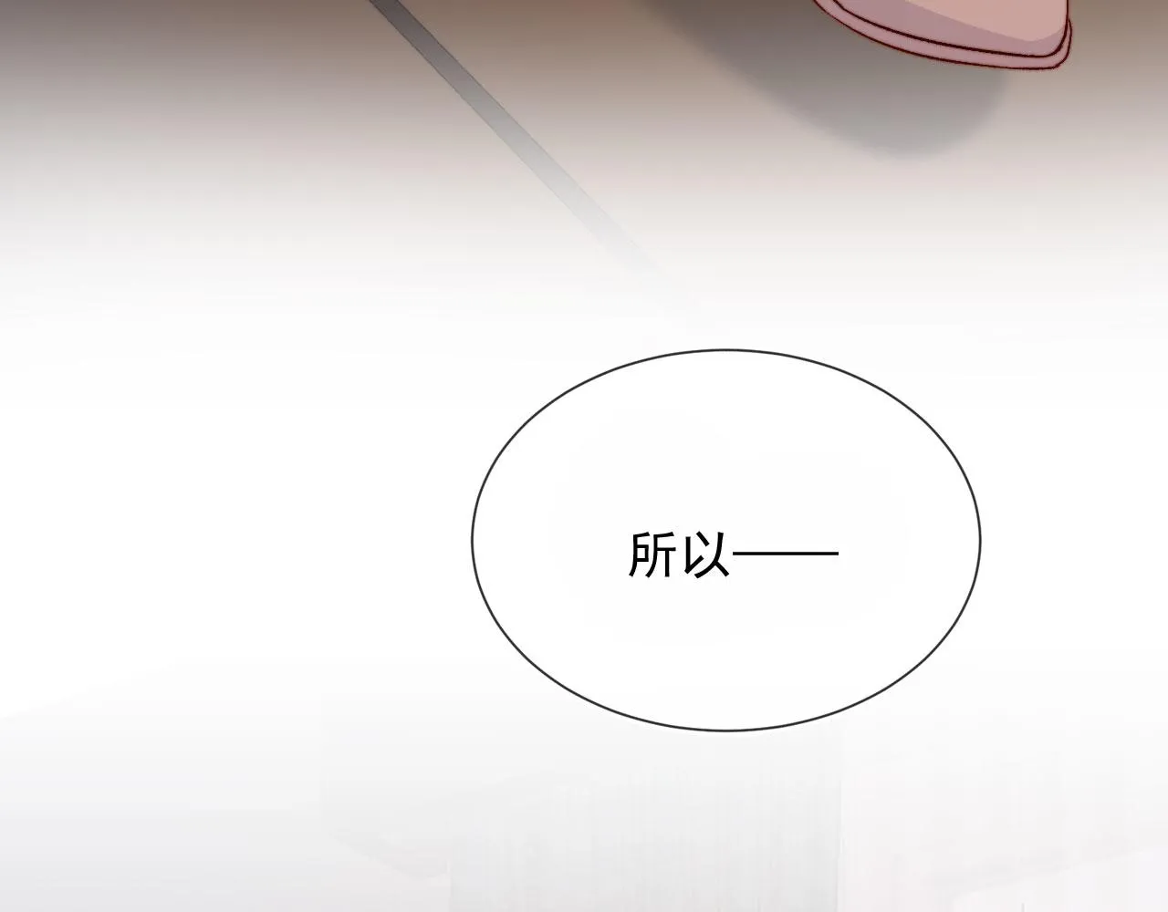 第87话 二选一106