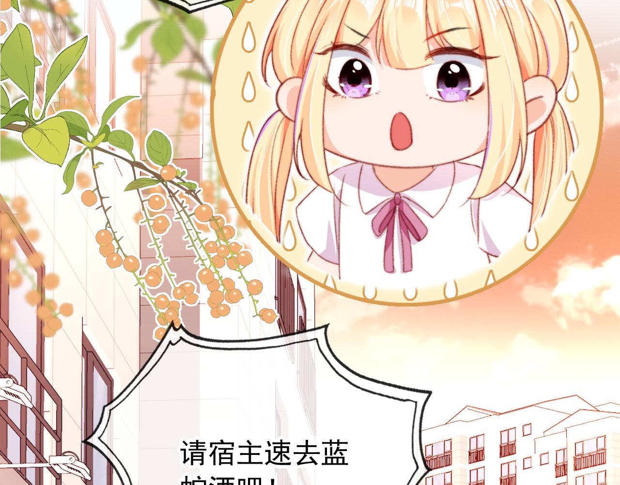 第65话 梦中的他97