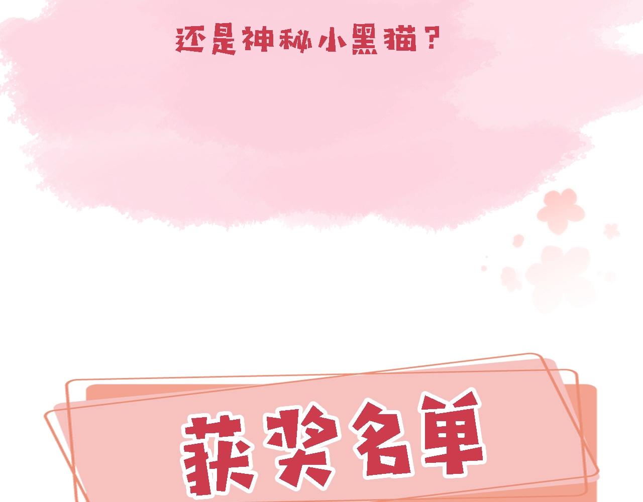 第1话 收养男主146