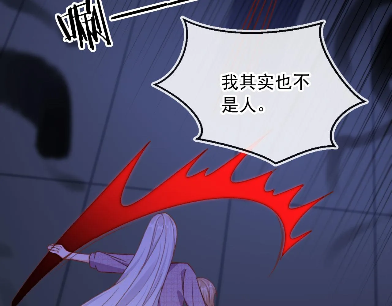 第88话 黑化38