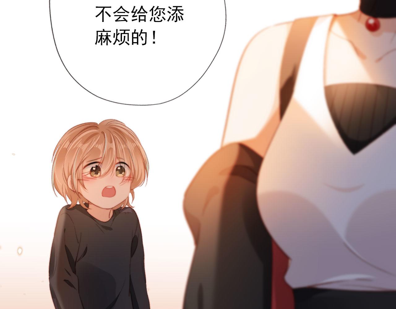 第5话 带反派洗澡~42