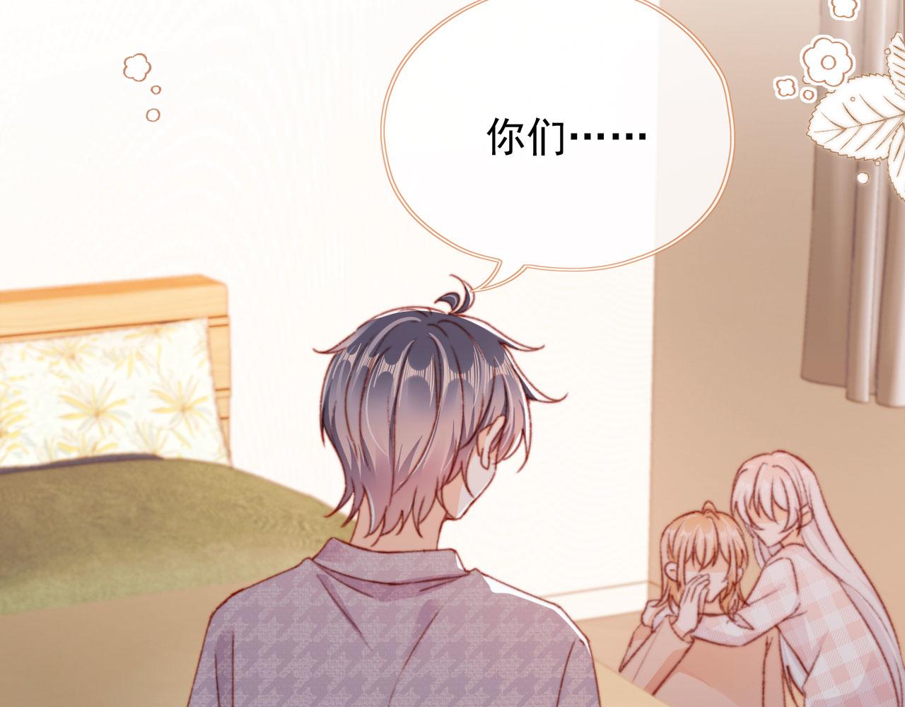 第57话 抓包28