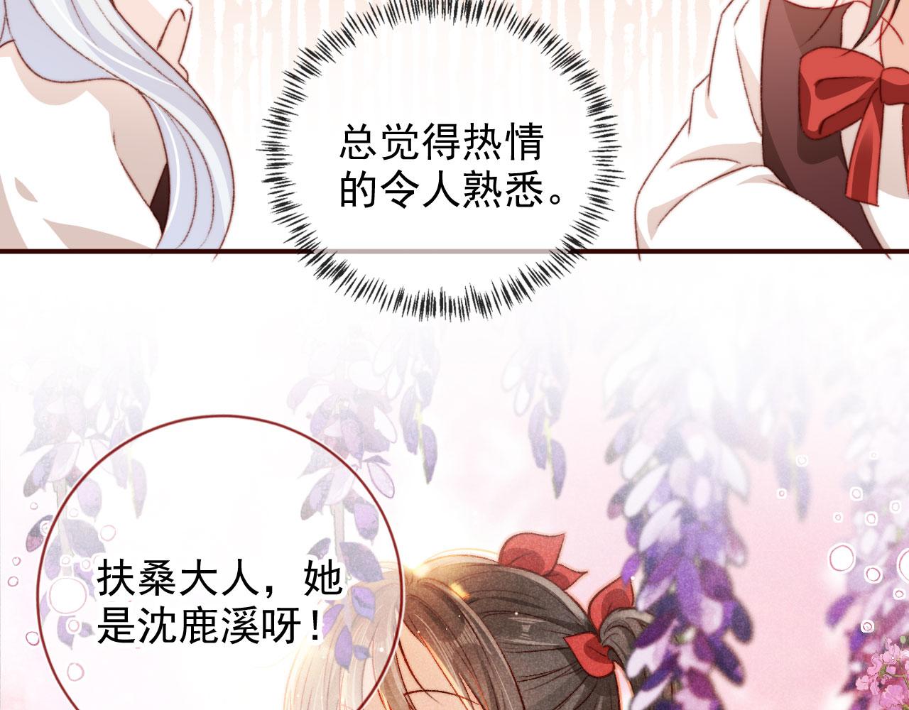 第33话崽崽长大啦56