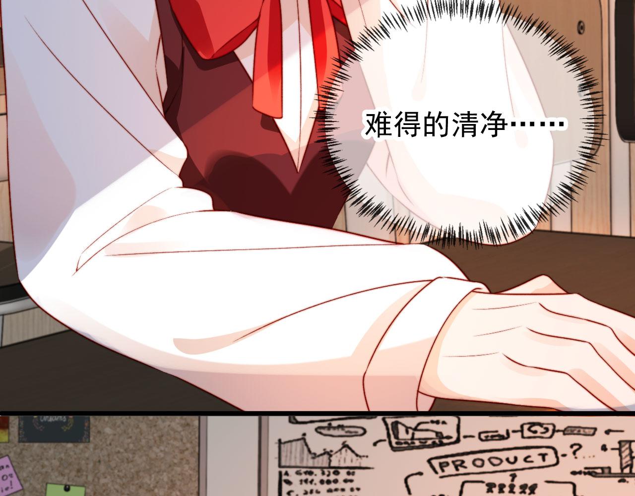 第53话 又是任务？65