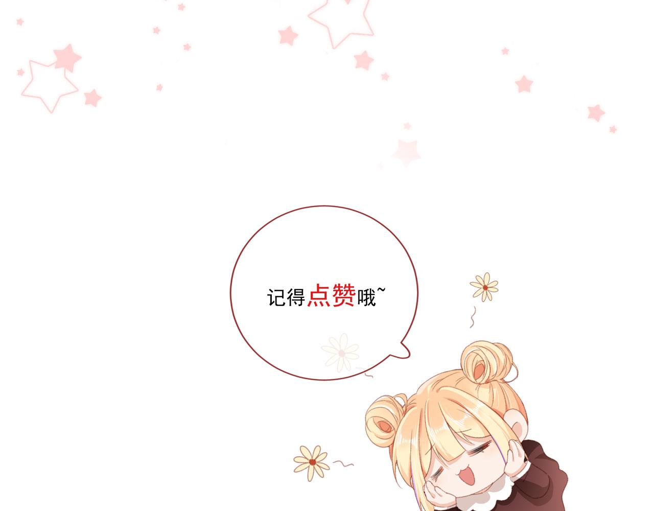 第50话 崽崽护姐119