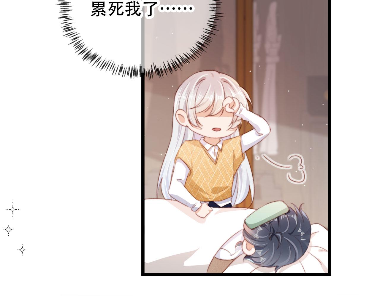 第44话 谈恋爱？58
