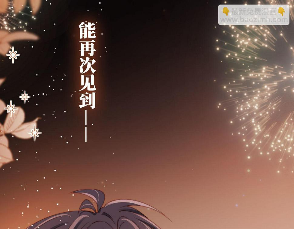 春节番外 我的愿望124