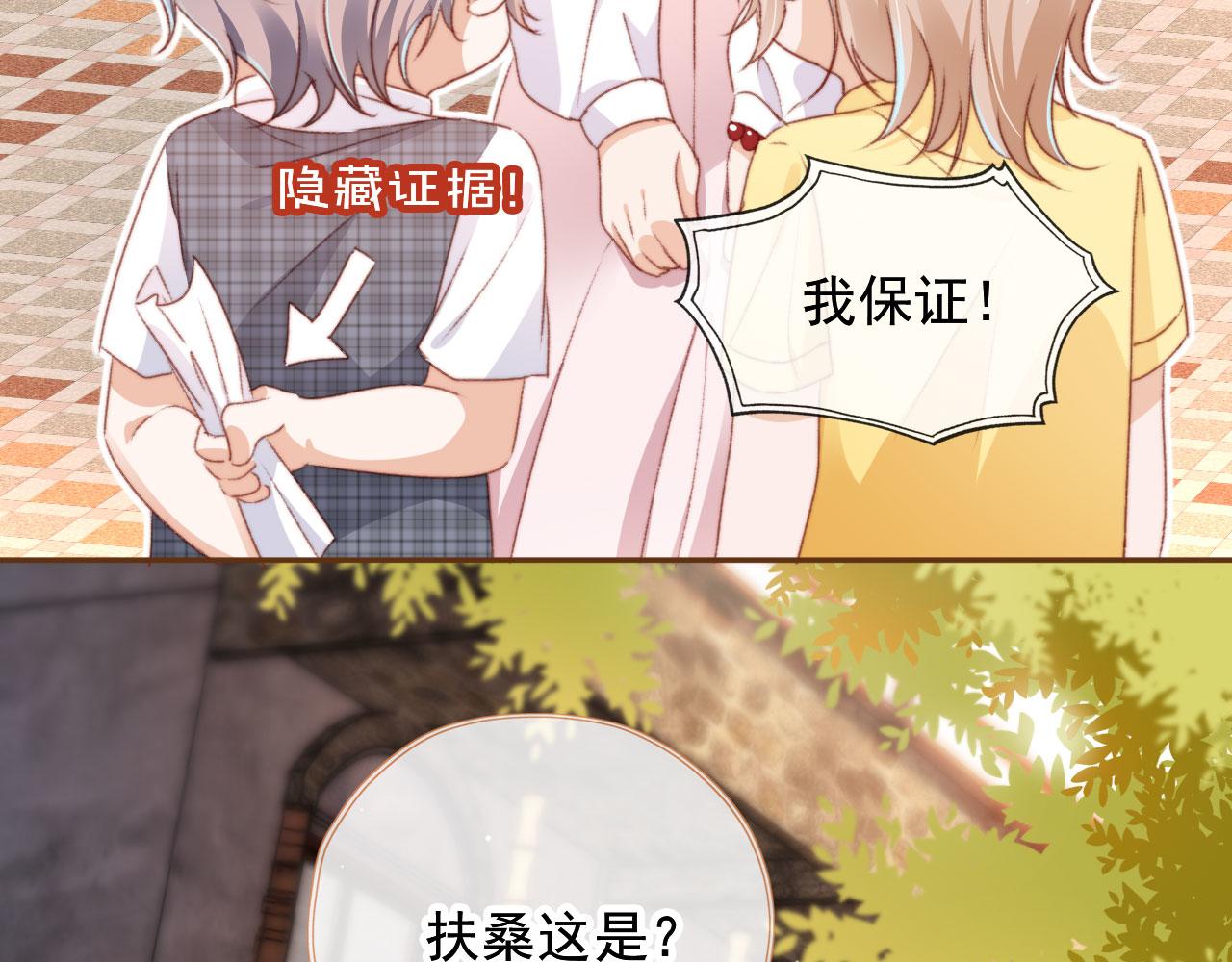 第30话姐姐不会离开7