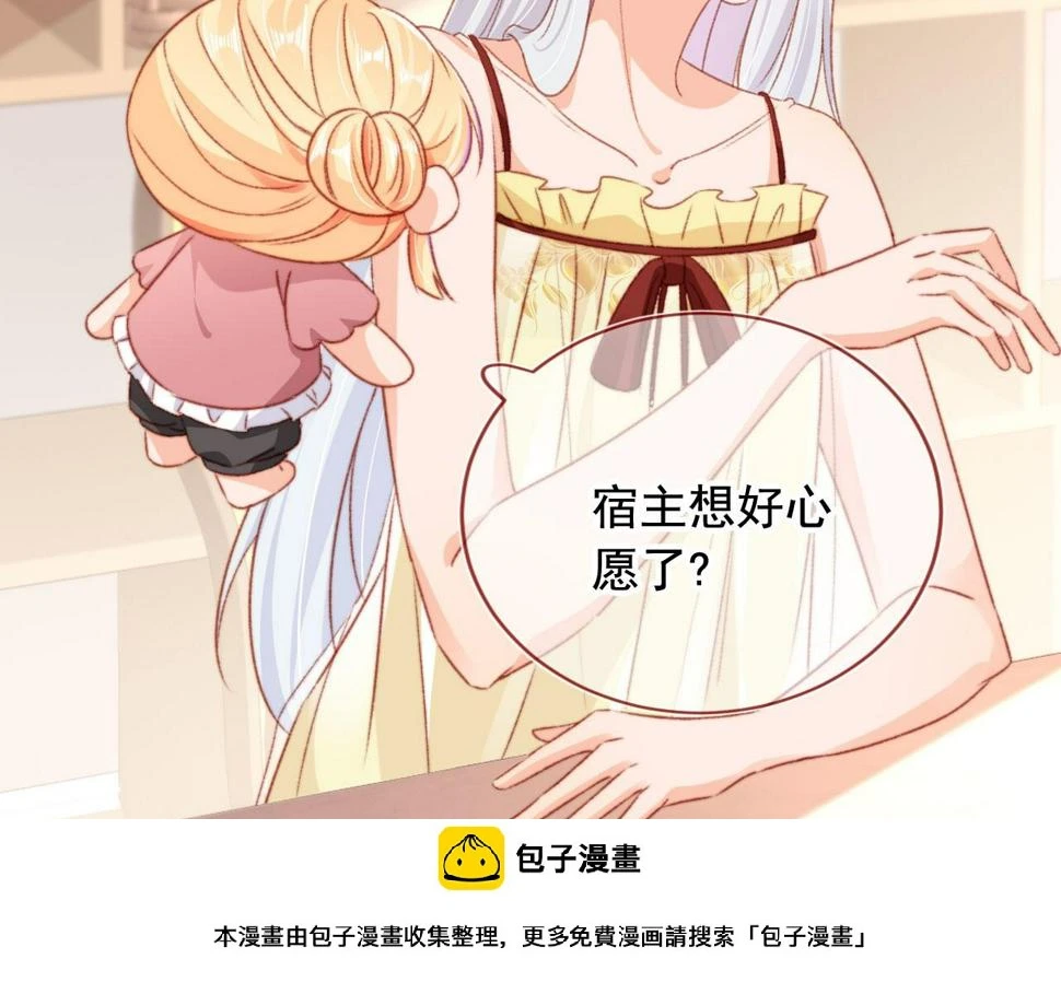 第81话 想把他带走49