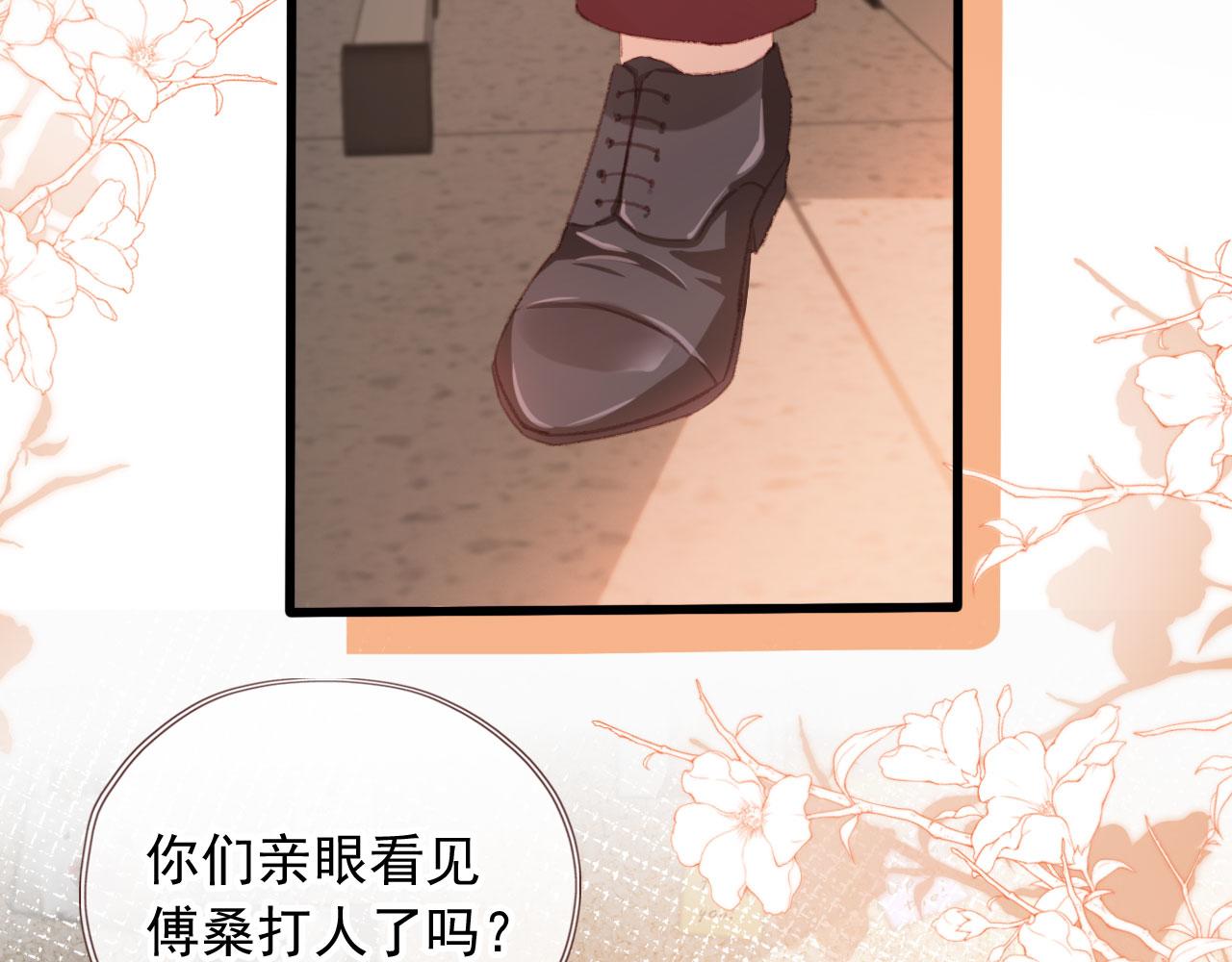 第50话 崽崽护姐7