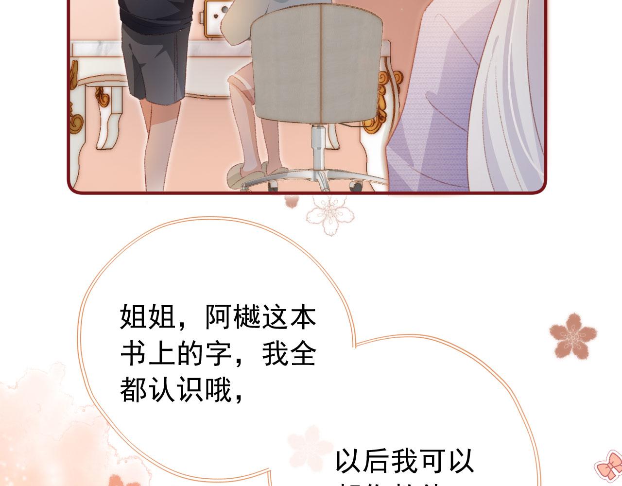 第10话 “好兄弟”55