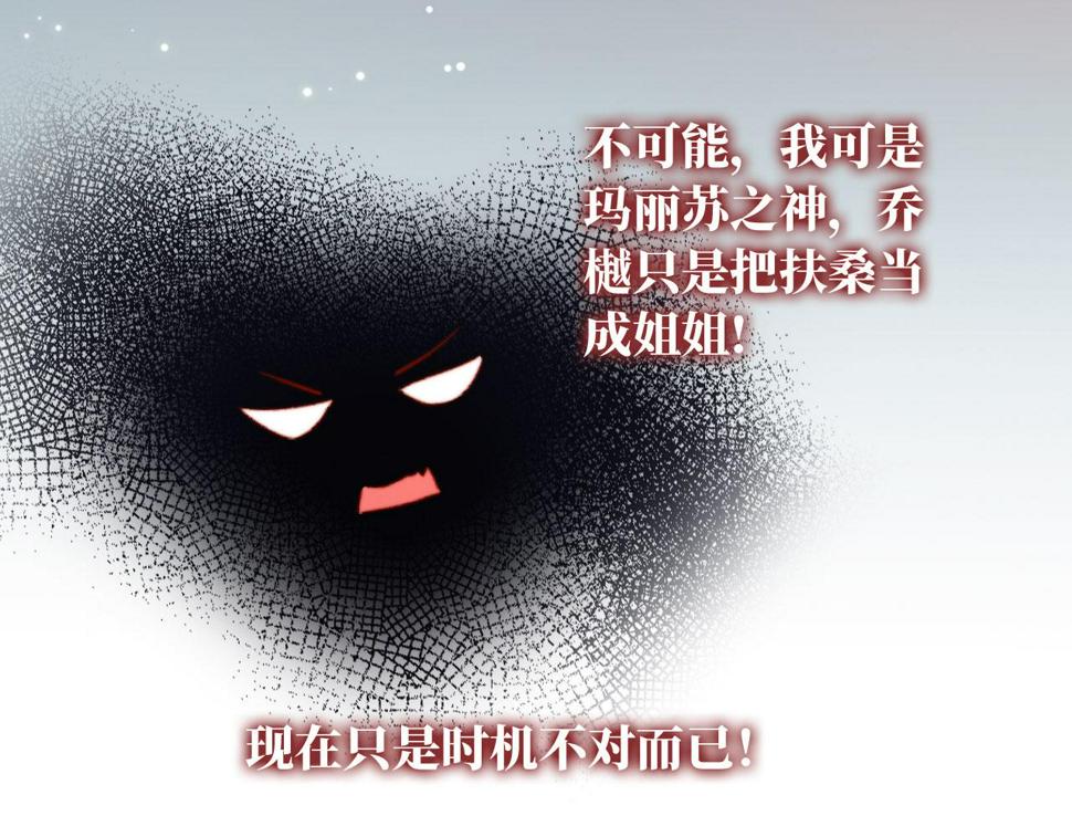 第73话 偷家80
