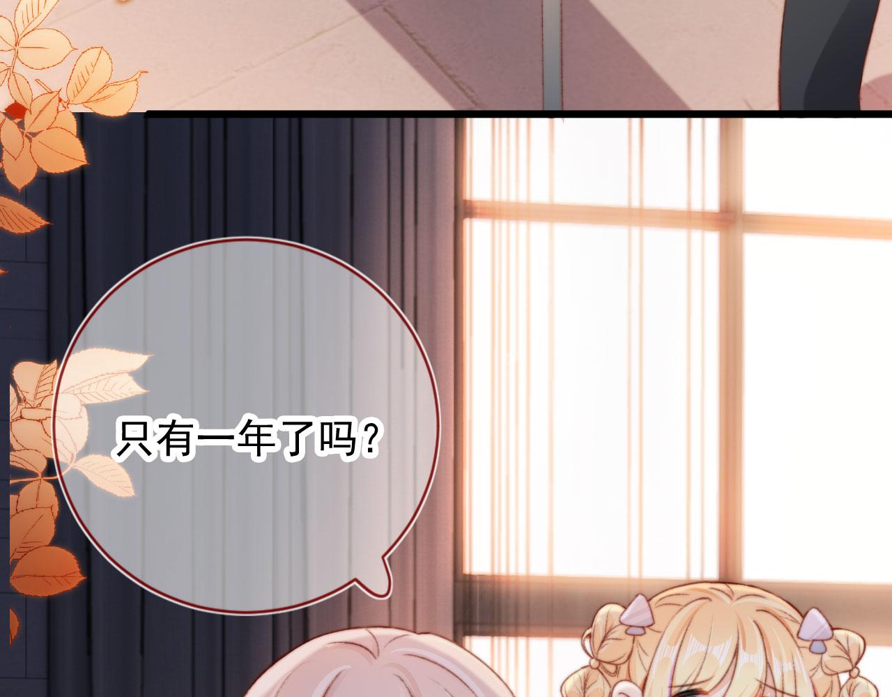 第45话 再遇外公36