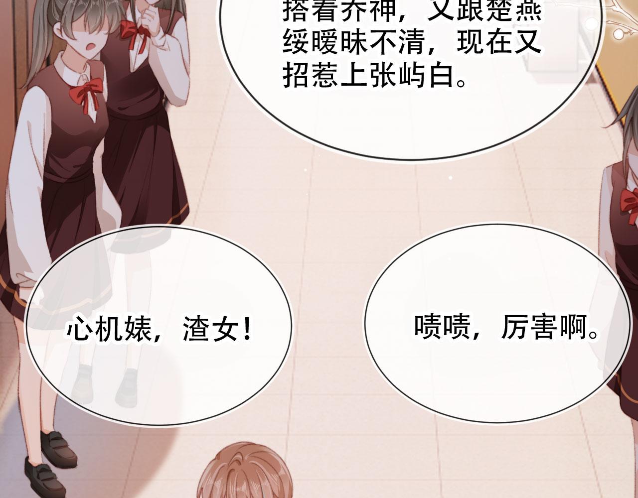 第47话 你在乎的人69