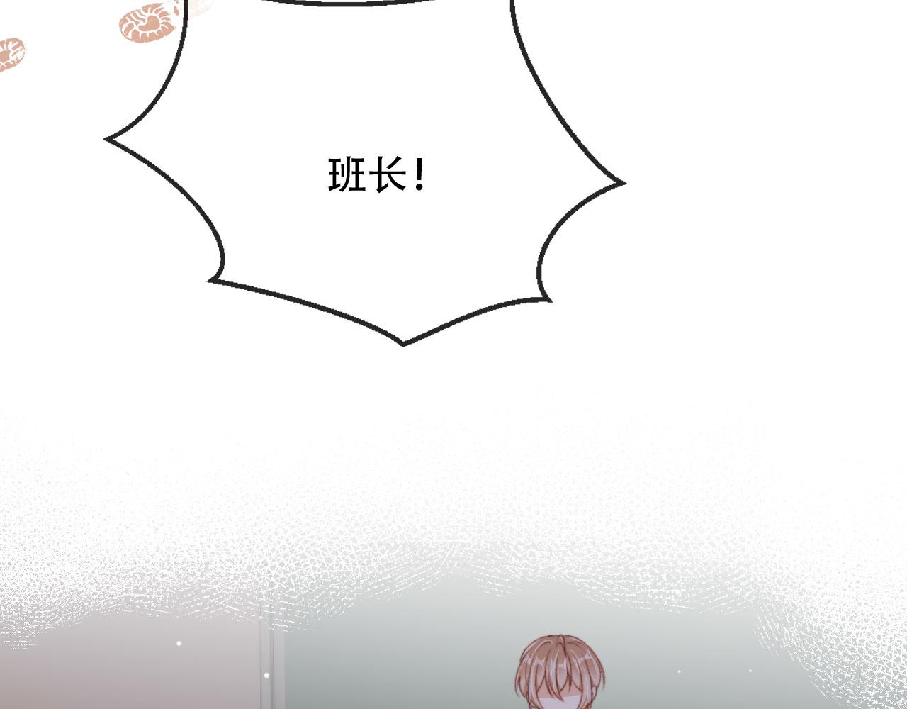 第47话 你在乎的人89