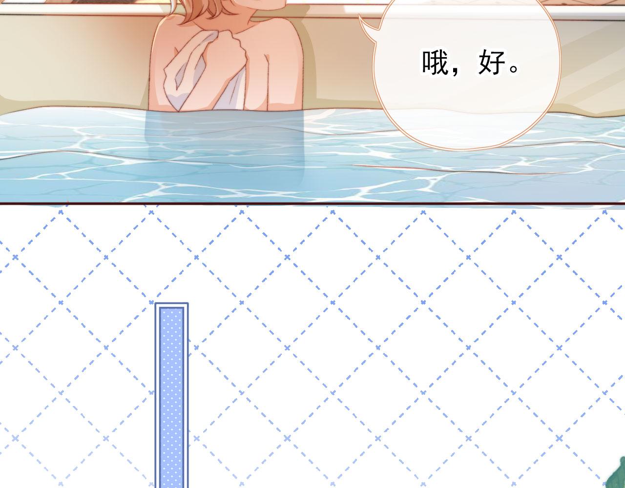 第5话 带反派洗澡~66