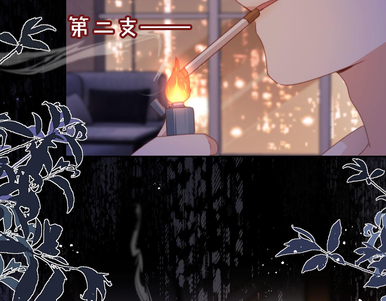 第40话你们恋爱了？30