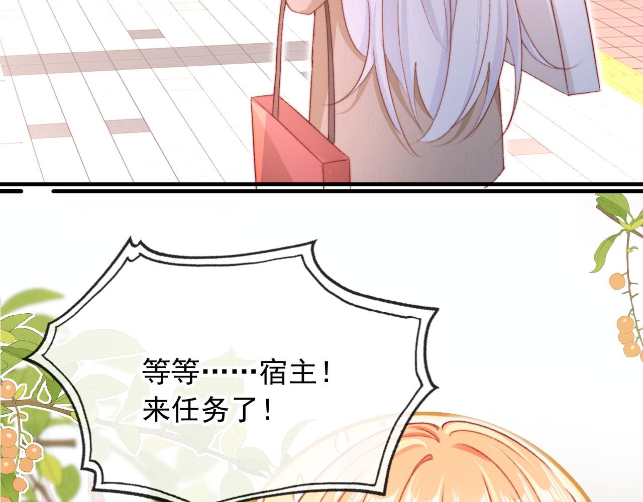 第65话 梦中的他96