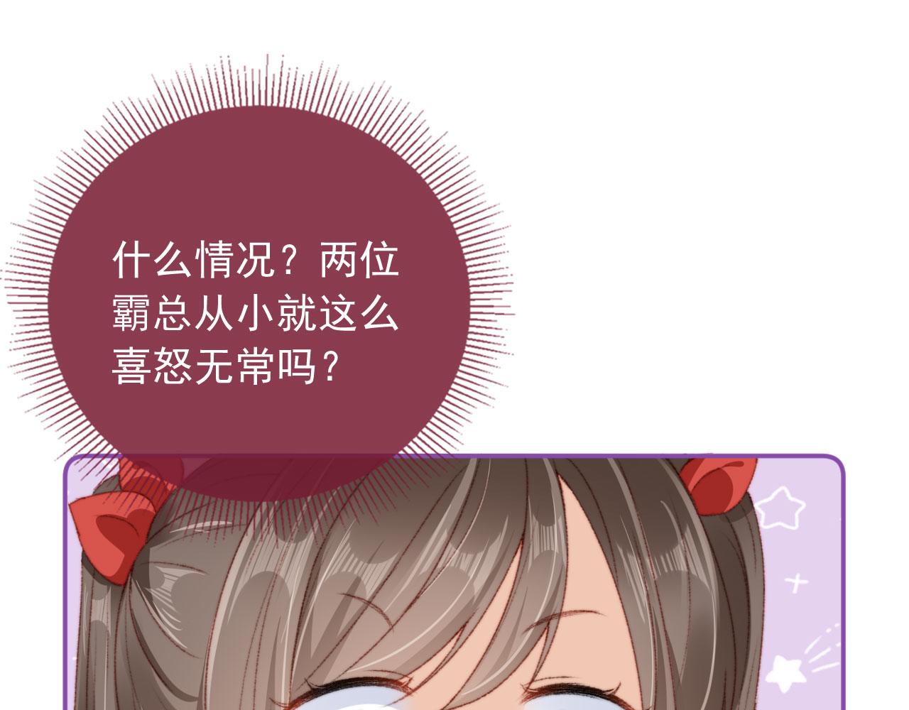第18话 我想要你姐姐~54