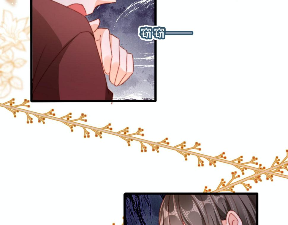 第73话 偷家18