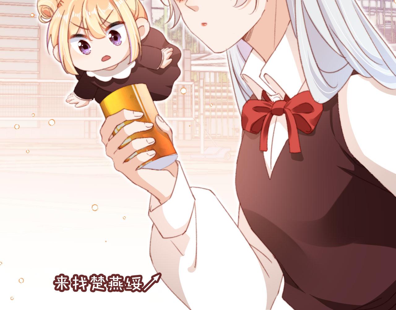 第51话 幼稚的崽们42