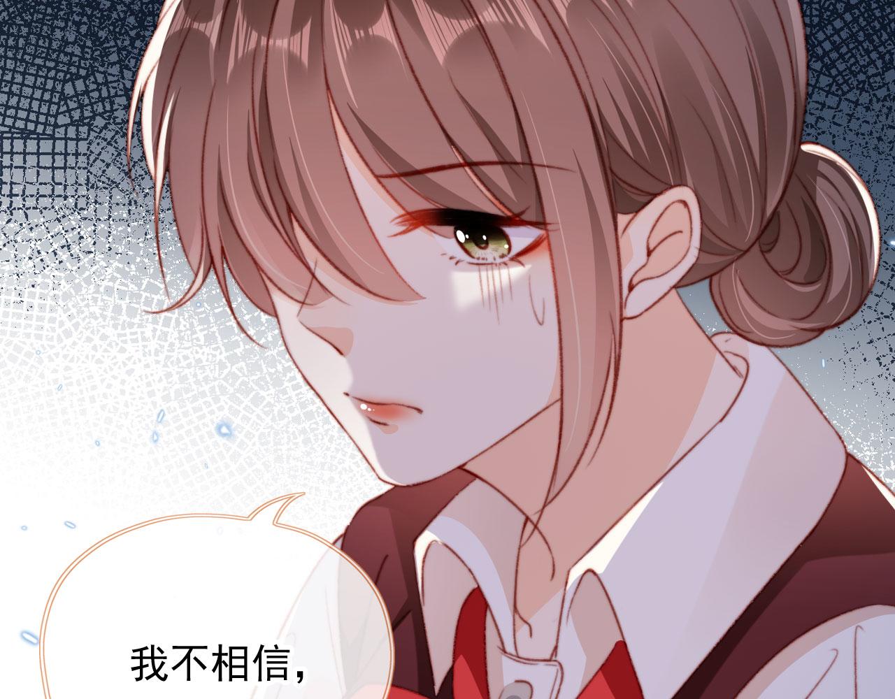 第63话 和女主睡觉87