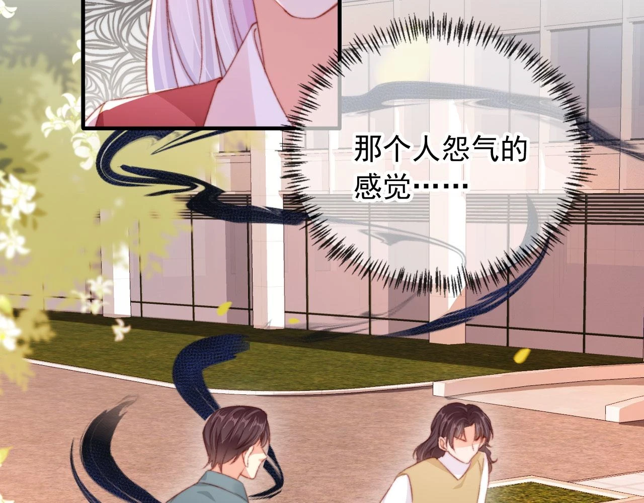 第70话 不配为父母5